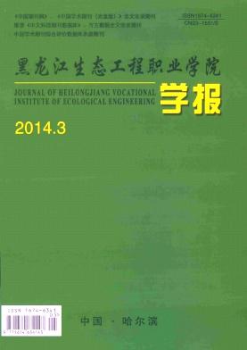 煙臺教育核心期刊投稿威海教育核心期刊投稿