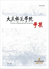 萍鄉(xiāng)L數(shù)學(xué)教學(xué)論文期刊投稿萍鄉(xiāng)教育核心期刊雜志社投稿電話原始圖片3