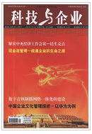 徐州-zaq教育期刊雜志社投稿徐州教育核心期刊投稿地址