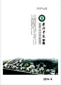 泰州-{zh0}教育期刊雜志社泰州教育核心期刊雜志社申報投稿