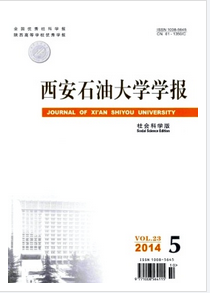 東營-藝術教育教學論文發表東營小學教師職稱論文發表多少錢