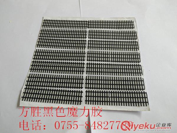 現貨供應 手機皮套可移膠 PET可移雙面膠