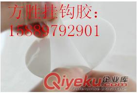 供應水洗掛鉤膠//強力無痕掛鉤膠原始圖片2