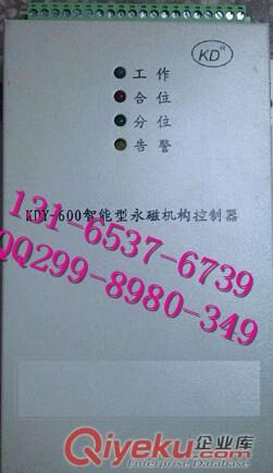 DKZB-400Z饋電開關智能化綜合保護器貨真價實
