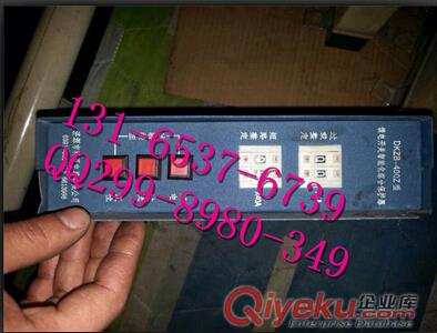 DKZB-400Z饋電開關智能化綜合保護器貨真價實原始圖片3