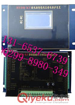 KLBH-(SDB)-D智能化電動機綜合保護器-哪里有銷售