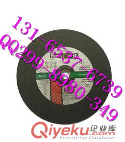 K1260內(nèi)燃鋸軌機切割片-信譽好的廠家