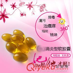 xysj軟膠囊貼牌加工oem
