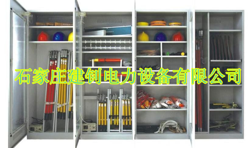 甘肅工具柜  電力安全工具柜廠家