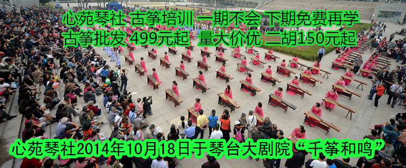 徐東吉他培訓擦擦擦