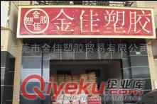 POM美國(guó)杜邦570增強(qiáng)高剛性好