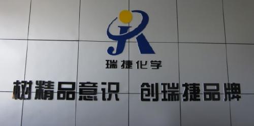 供應瑞捷壓鑄脫模劑油性劑-季戊四醇油酸酯PETO