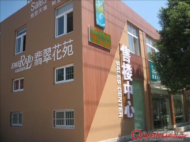 嘉興生態木地板丨140*25地板批發