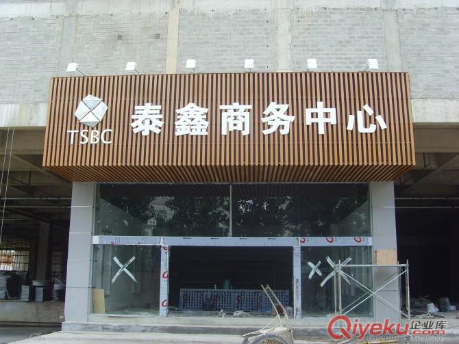 供應臨安市生態木百葉片（gd仿實木）