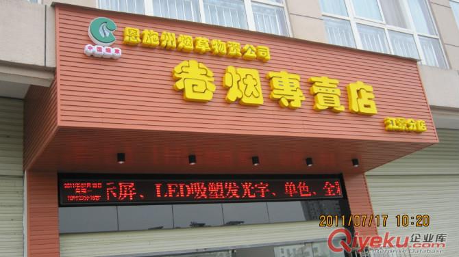 桐廬縣生態木長城板丨室外廣告牌原始圖片3