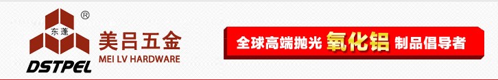 厨房里那些铝合金厨房挂件的事