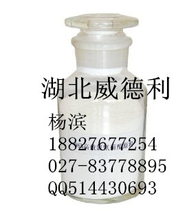 吡喹酮|55268-74-1吡喹酮威德利精品獸藥原料廠家原始圖片2