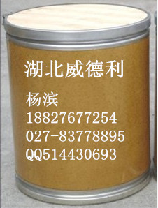 奧美拉唑|73590-58-6奧美拉唑威德利精品原料藥廠家