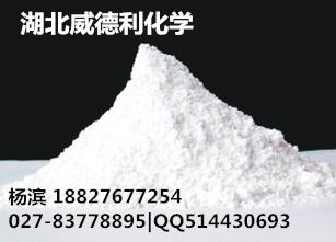 非班太爾|58306-30-2苯硫胍原料藥威德利生產(chǎn)廠家