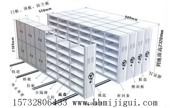 密集架网上报价,密集柜生产厂家