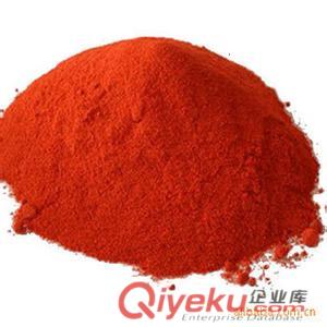 供應永固紅2BP