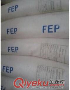 氟塑料FEP.[NP101].大金FEP.三井FEP.杜邦FEP