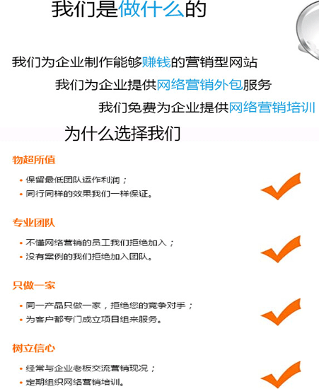 企业为什么要做网络营销外包