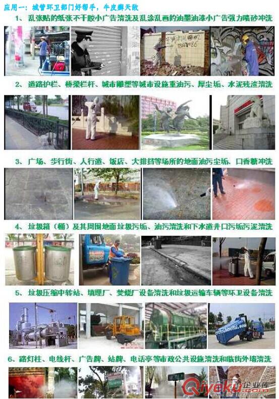 美國固瑞克原裝噴涂機，及配件供應和售后維護保養，技術咨詢，德國沃納阻尼器