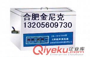 （合肥金尼克）醫(yī)用浸油煮沸器原始圖片3
