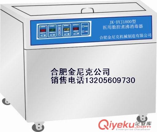 醫用浸油煮沸防銹槽