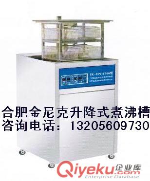 醫用浸油煮沸防銹槽