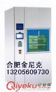 醫用全自動噴淋清洗機