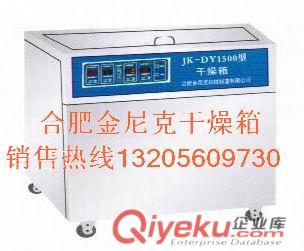 醫院超聲波噴淋清洗機原始圖片2