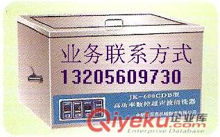 數(shù)碼雙頻超聲波清洗機(jī)原始圖片3