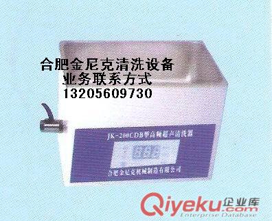 數(shù)字型智能超聲波清洗機(jī)原始圖片2