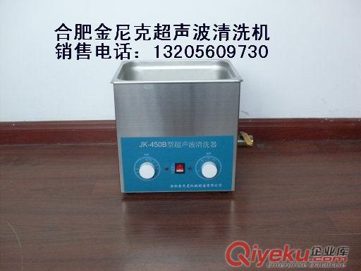 數(shù)字型智能超聲波清洗機(jī)