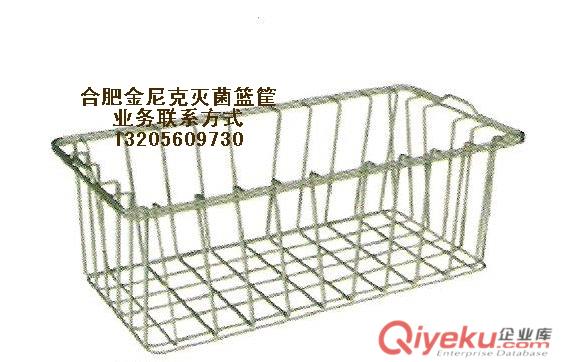 醫(yī)用不銹鋼網(wǎng)籃原始圖片2