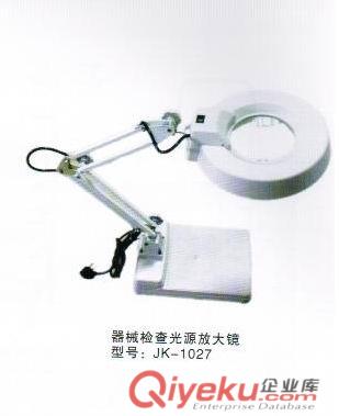 醫用不銹鋼檢查打包臺