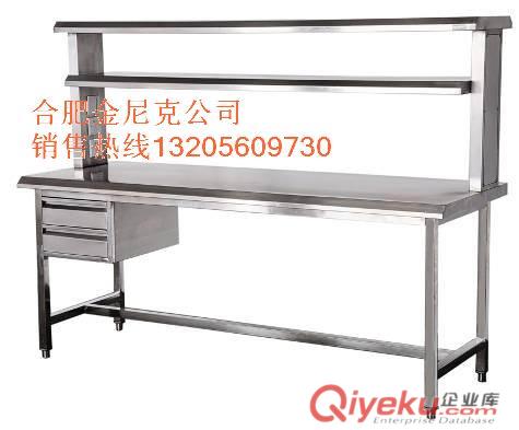 醫用不銹鋼工作臺