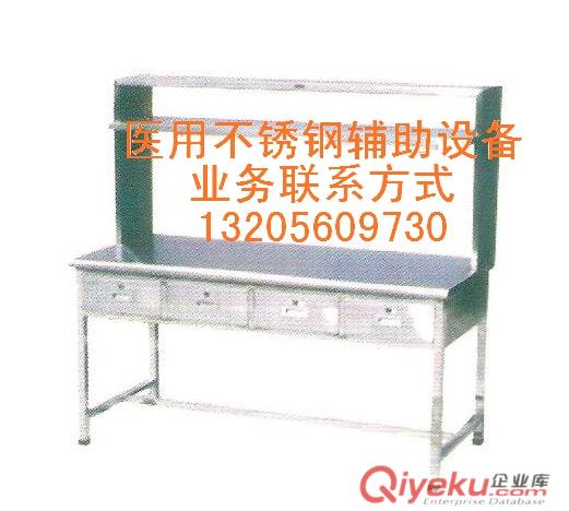 醫用不銹鋼檢查打包臺原始圖片2