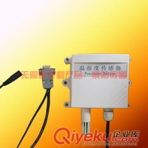 KSW-V1溫濕度傳感器