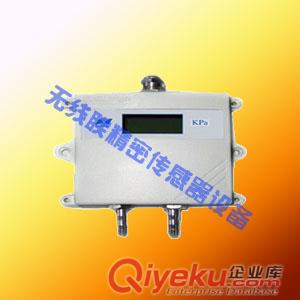 KYL-V1壓力傳感器