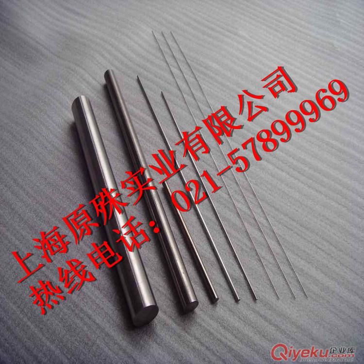 Hastelloy B哈氏合金原始圖片2