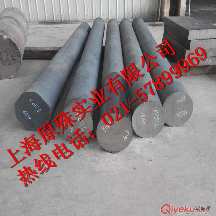 Hastelloy B哈氏合金原始圖片3