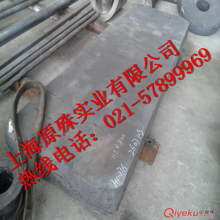Hastelloy B-2哈氏合金原始圖片2