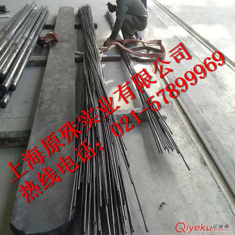 Hastelloy B-3哈氏合金原始圖片2