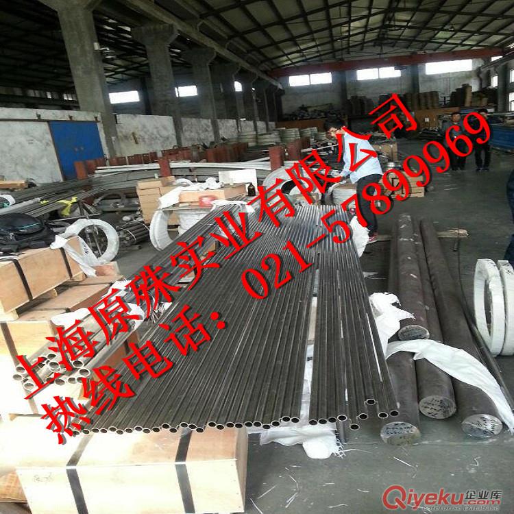 hastelloyC哈氏合金原始圖片3