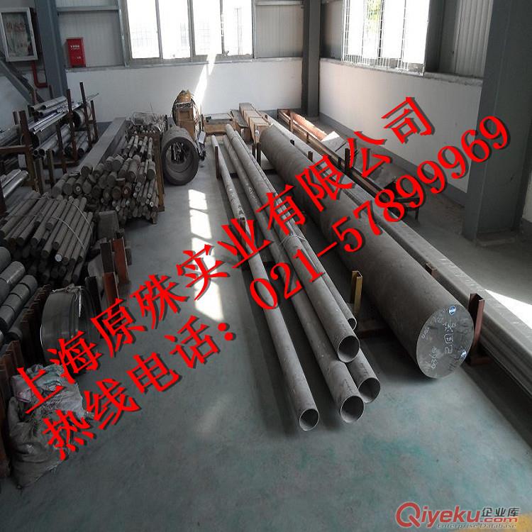 Hastelloy G-30哈氏合金