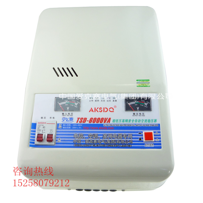 純銅TSD-6000VA壁掛式超低壓全自動(dòng)交流穩(wěn)壓器原始圖片2