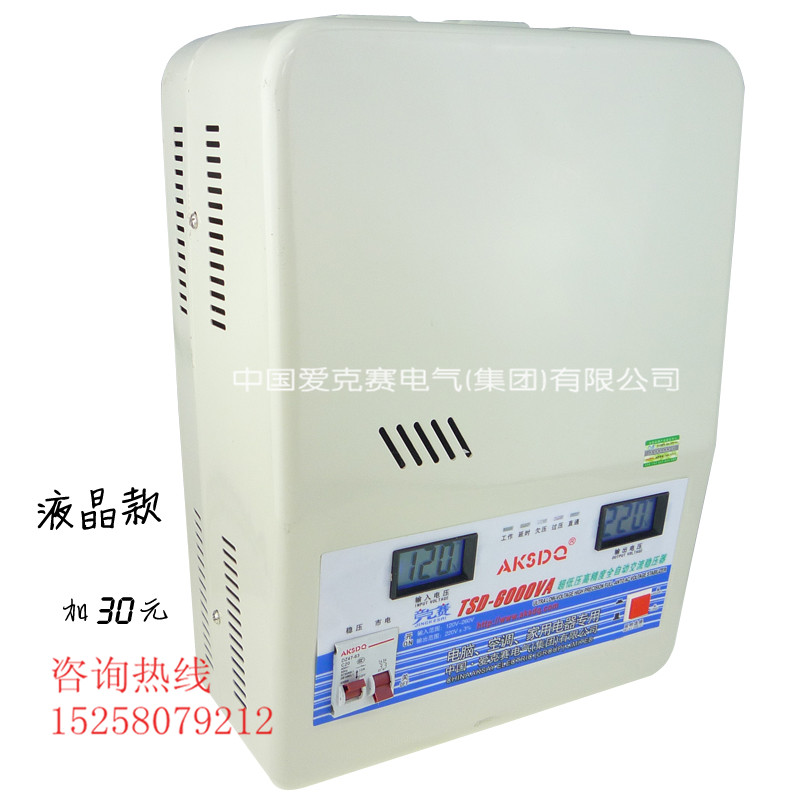 純銅TSD-6000VA壁掛式超低壓全自動(dòng)交流穩(wěn)壓器原始圖片3